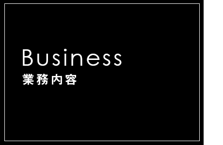 half_business_banner